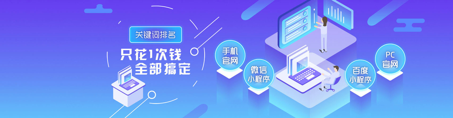 唐河百度充值高返点