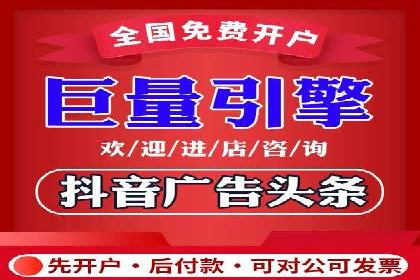 抖音信息流广告投放的ROI提升策略及案例分享