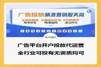 百度竞价账户托管：案例分析及优化建议